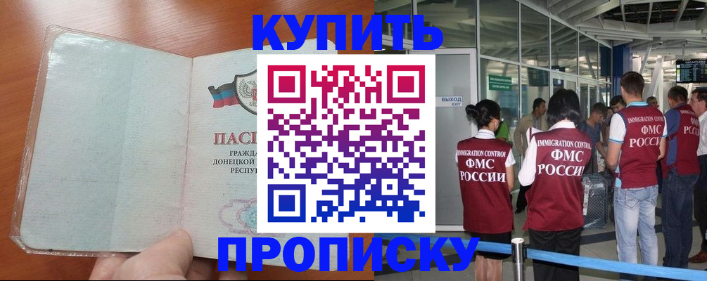 регистрация в Серове